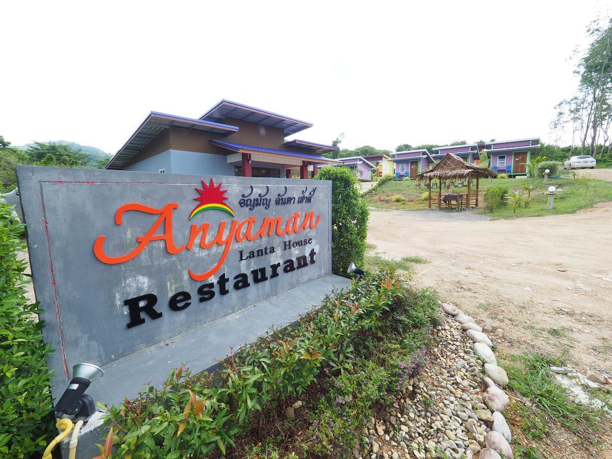 Hotel Anyaman Lanta House Ko Lanta Zewnętrze zdjęcie