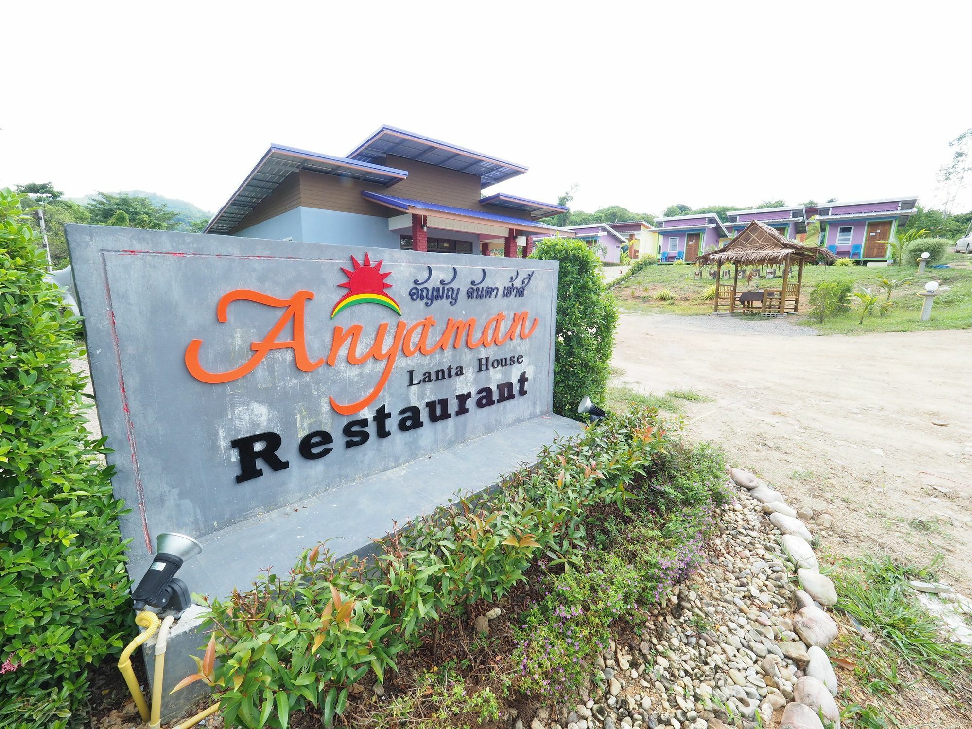 Hotel Anyaman Lanta House Ko Lanta Zewnętrze zdjęcie